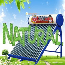 海寧市袁花熱博士太陽能熱水器廠 綠色能源解決方案專家 - 太陽能熱水器與發電產品全覽