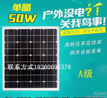 探索太陽能發電系統工廠 綠色能源的生產前線